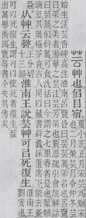 点击返回