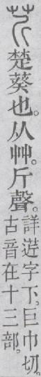 点击返回