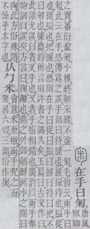 点击返回