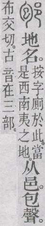 点击返回
