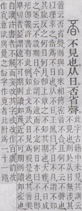 点击返回