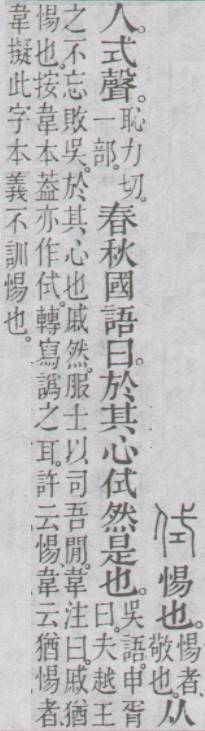 点击返回