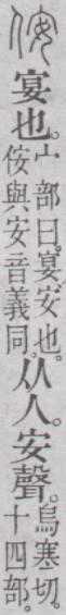 点击返回