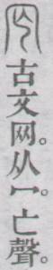 点击返回