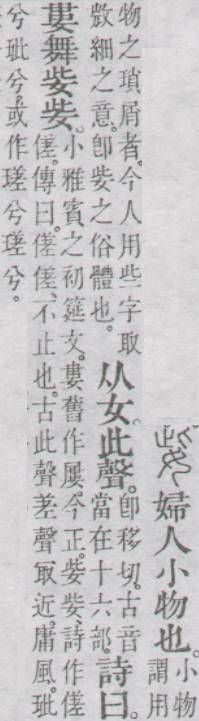 点击返回