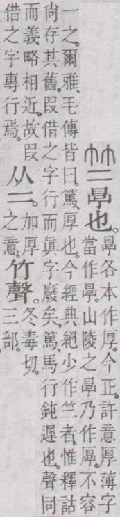 点击返回