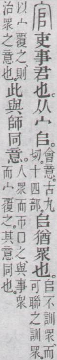 点击返回