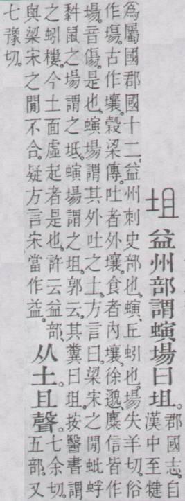 点击返回