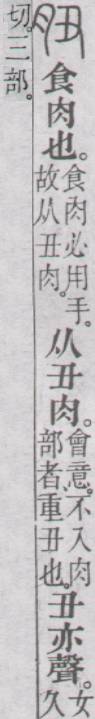 点击返回
