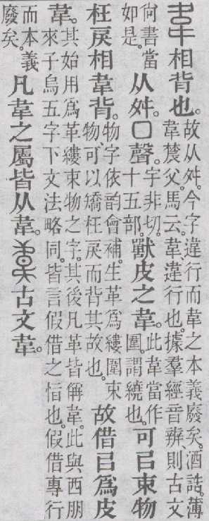 点击返回