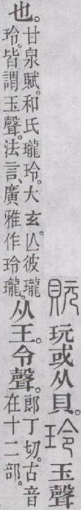 点击返回