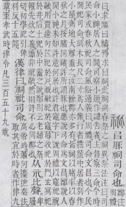 点击返回