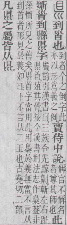 点击返回