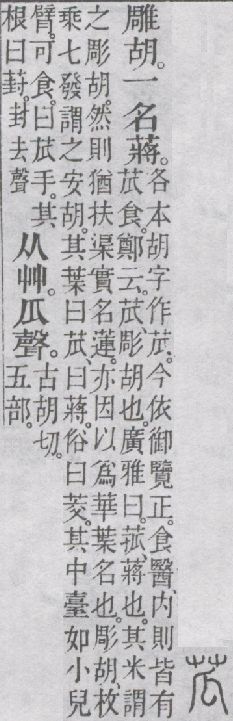 点击返回