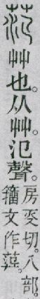 点击返回