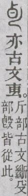 点击返回