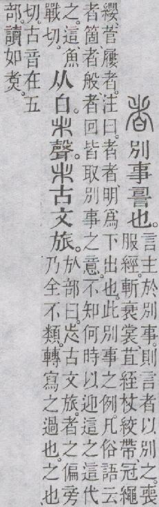 点击返回