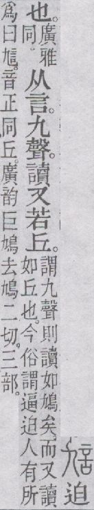 点击返回