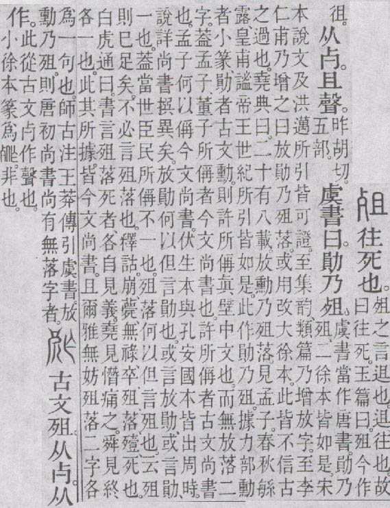 点击返回