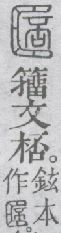 点击返回