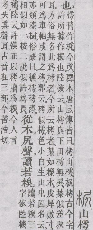 点击返回