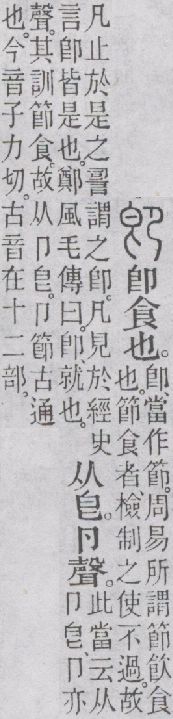 点击返回