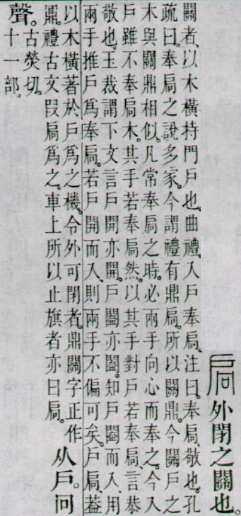 点击返回