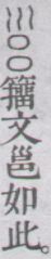 点击返回
