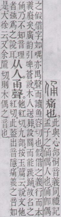 点击返回