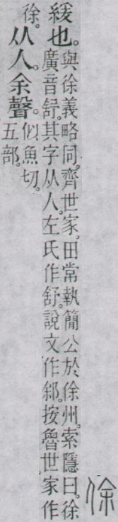 点击返回
