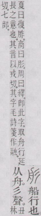 点击返回