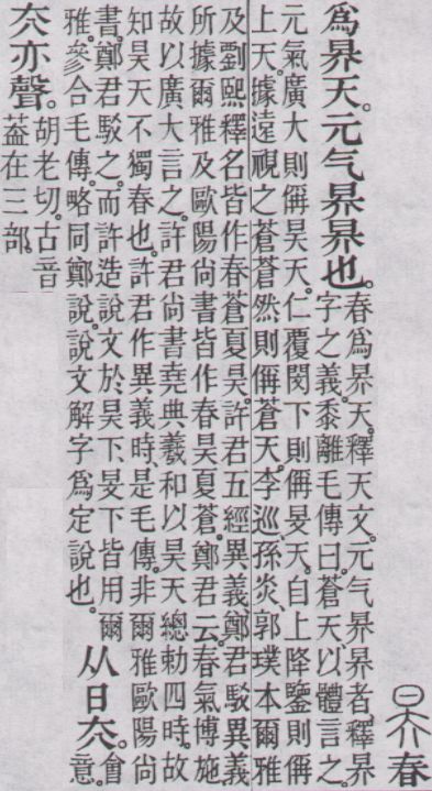 点击返回