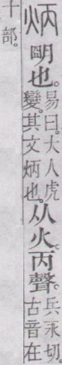 点击返回
