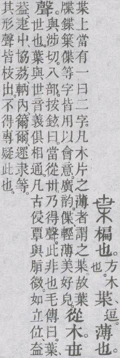 点击返回