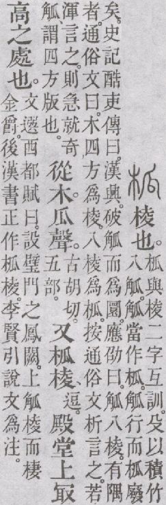 点击返回