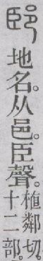 点击返回