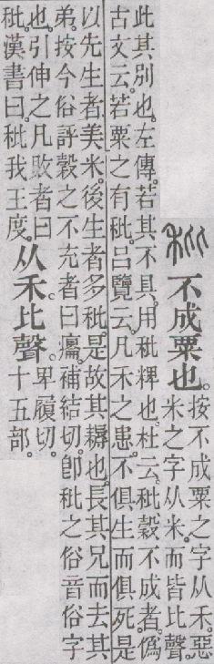 点击返回