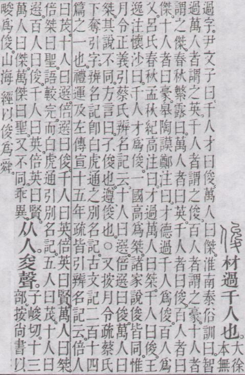 点击返回