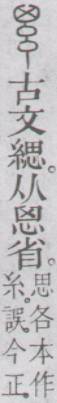 点击返回
