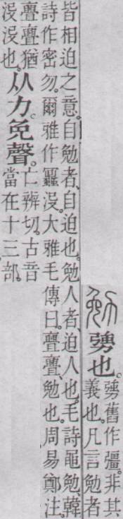 点击返回