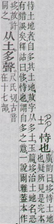 点击返回