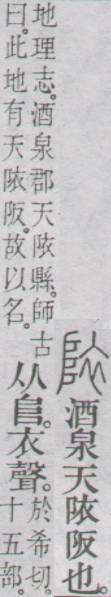 点击返回