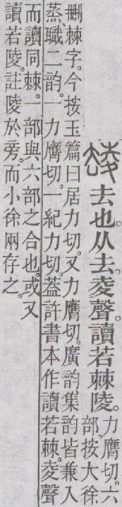 点击返回